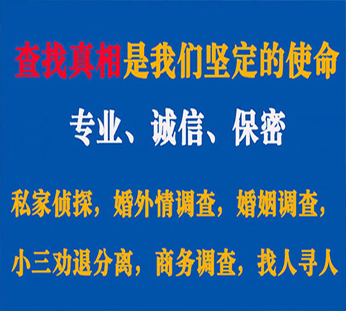 关于都江堰邦德调查事务所